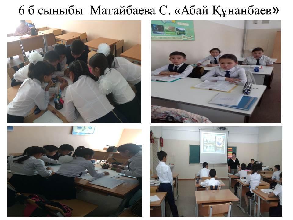 әдістемелік қызмет