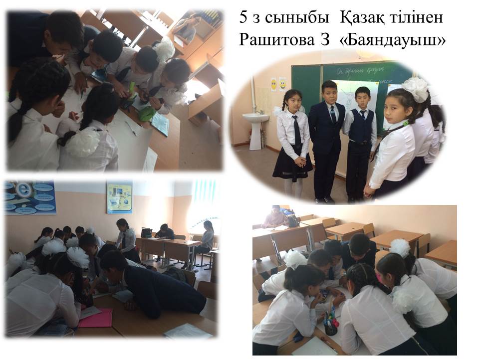 әдістемелік қызмет