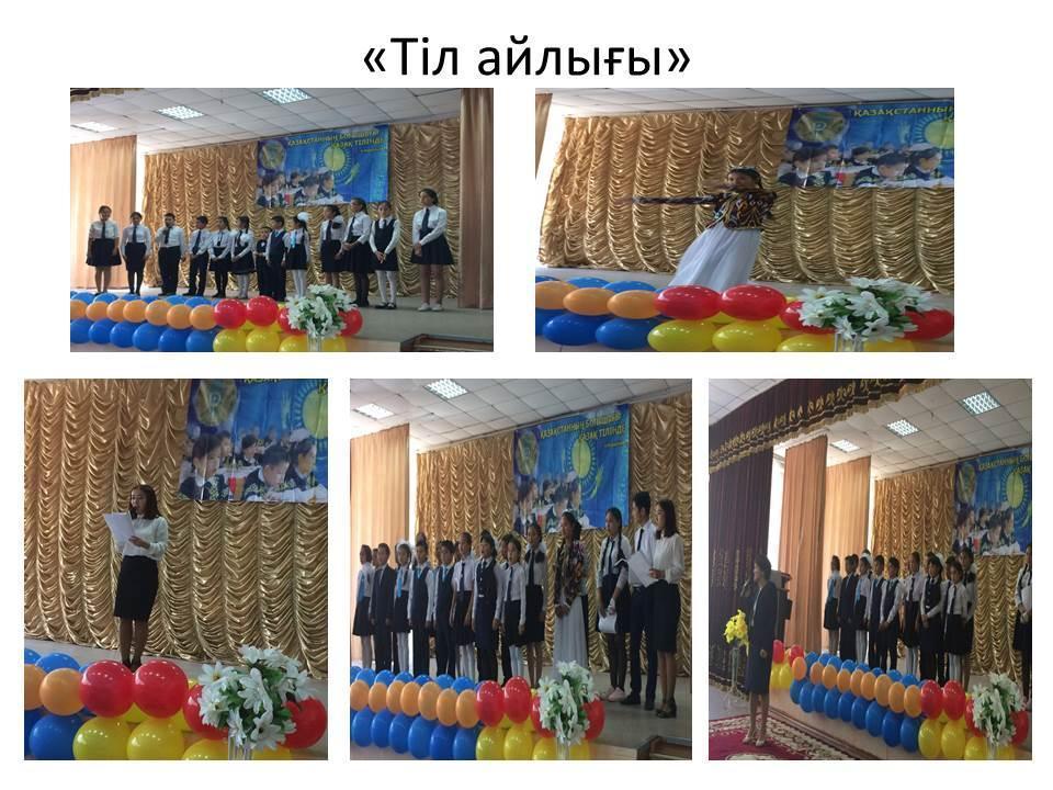 әдістемелік қызмет