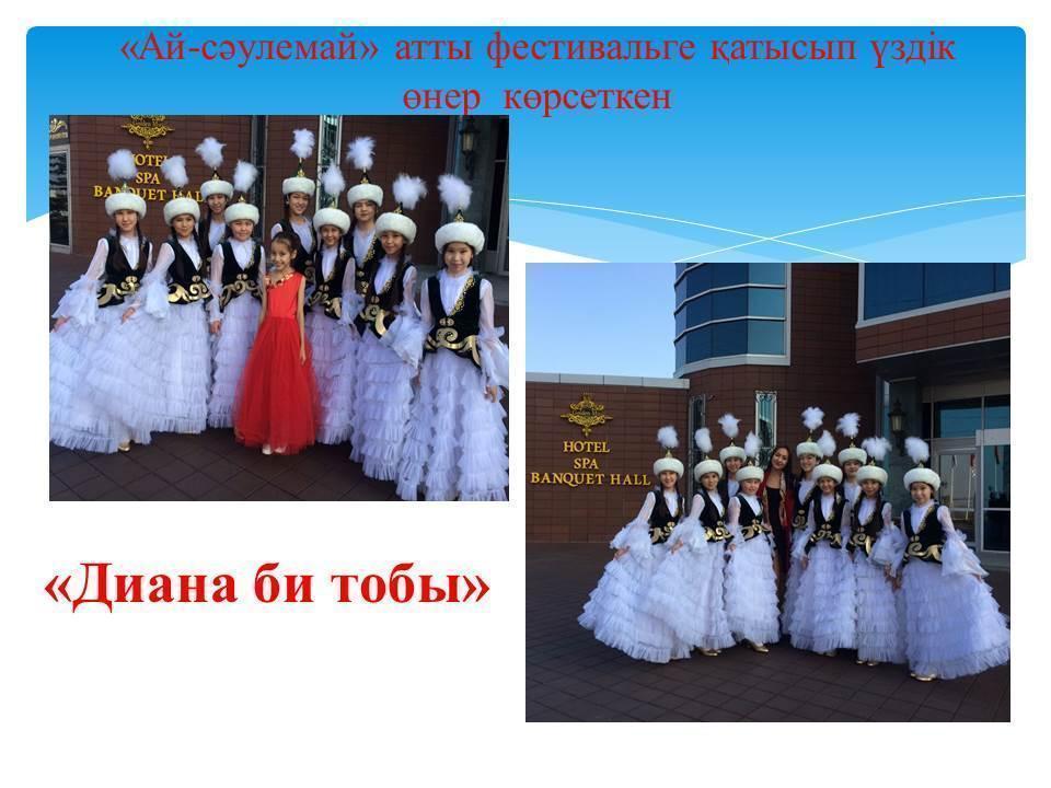 Талаптыға нұр жауар
