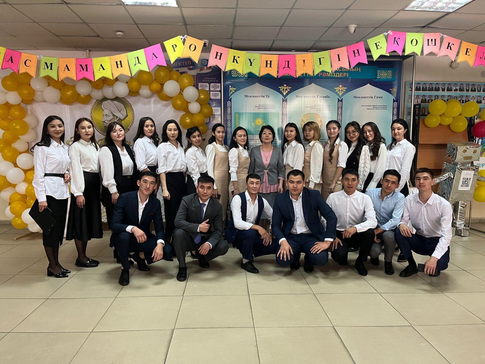 Әл-Фараби атындағы 31 орта мектептің жас мамандар онкүндігін